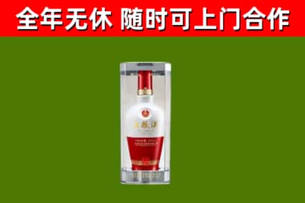 阿合奇回收五粮液行情