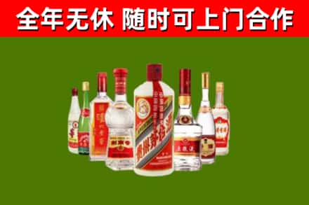 阿合奇烟酒回收八大名酒.jpg