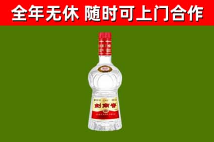 阿合奇烟酒回收剑南春水晶剑2.jpg