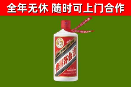 阿合奇回收飞天茅台酒