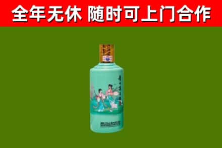 阿合奇回收节气茅台酒