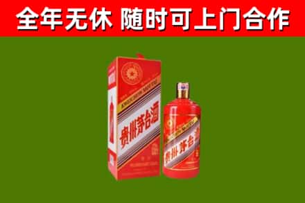 阿合奇回收生肖茅台酒