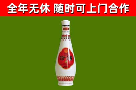 阿合奇烟酒回收瓷瓶汾酒.jpg
