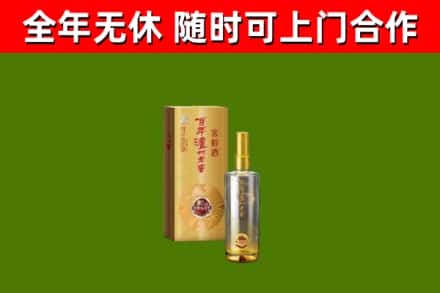 阿合奇烟酒回收百年泸州.jpg