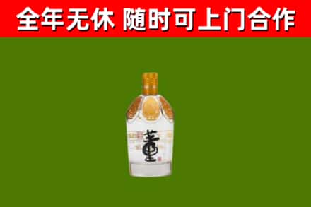 阿合奇烟酒回收董酒.jpg