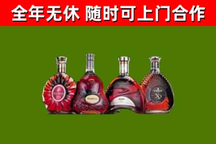 阿合奇烟酒回收洋酒.jpg